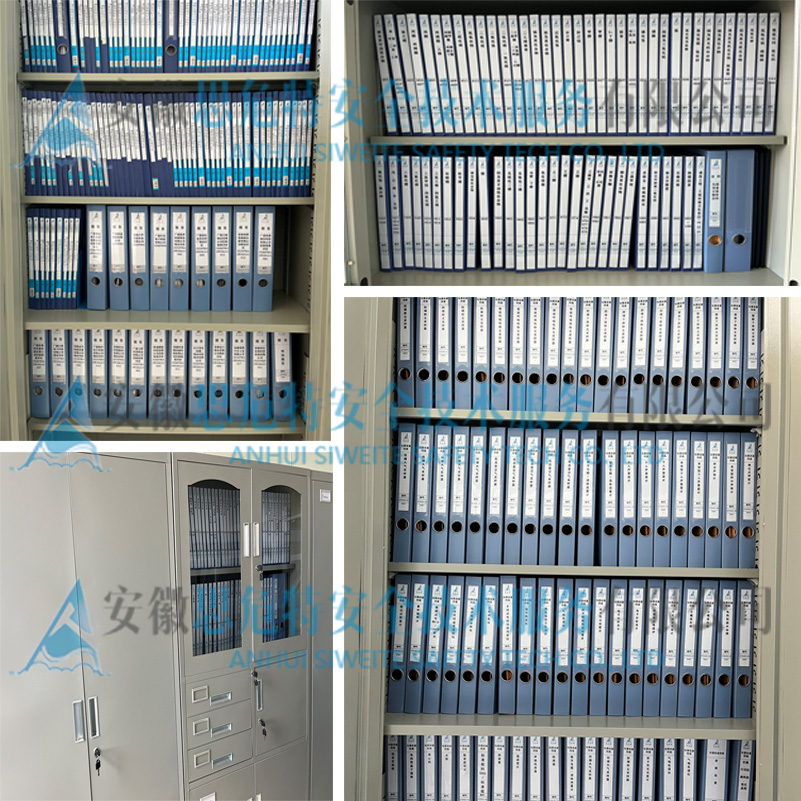 1691114832129593.jpg 檔案01.jpg