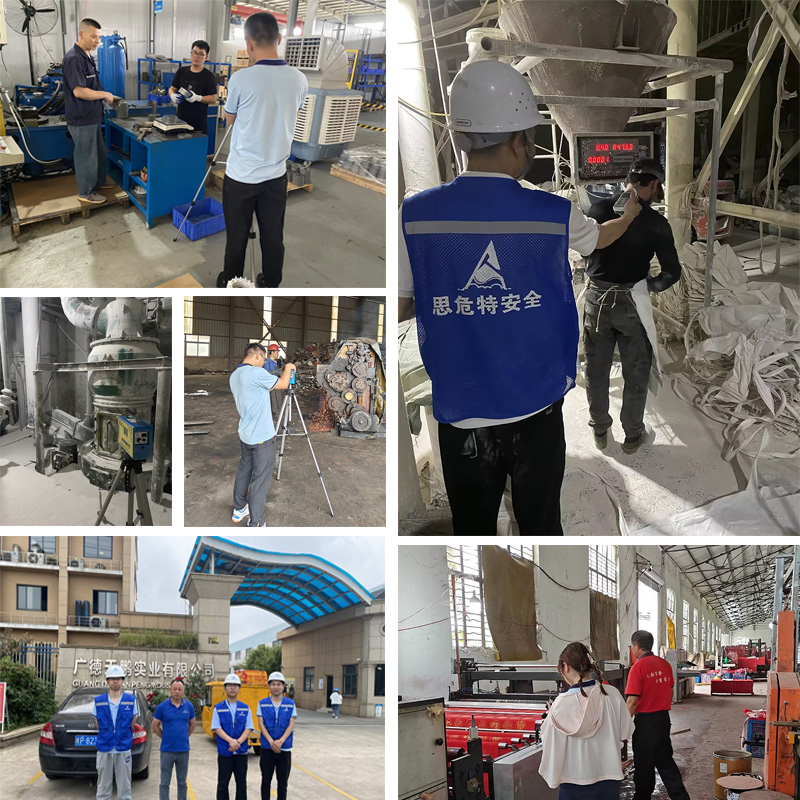 1691115711168656.jpg 檢測(cè)01.jpg